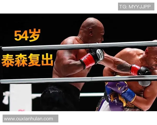 泰森与小罗伊琼斯巅峰对决CCTV5全程直播精彩回顾与分析